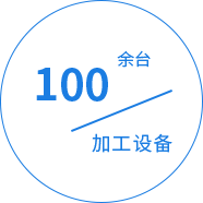 塑料模具廠(chǎng) 塑料模具廠(chǎng)